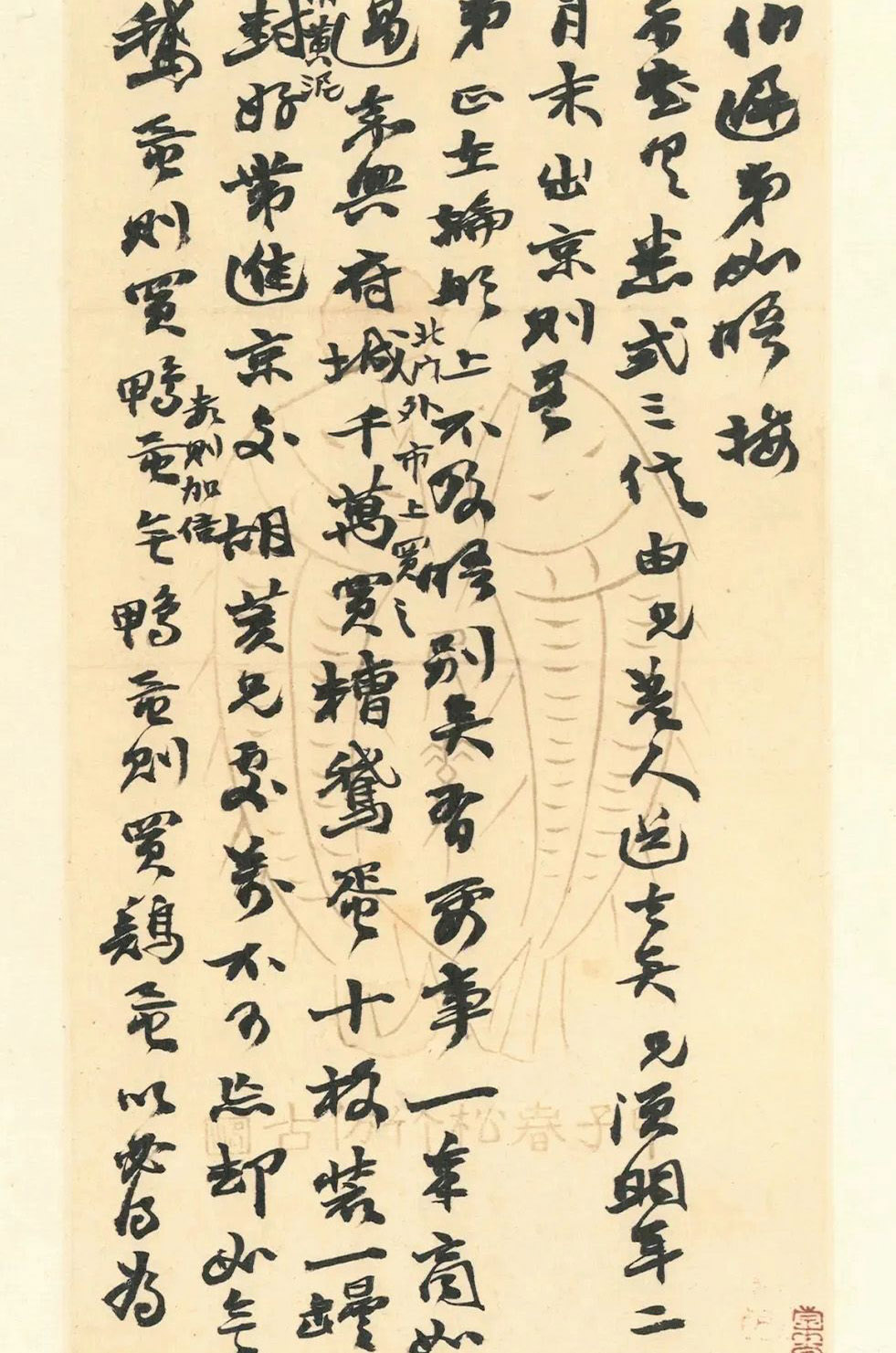 赵之谦致赵曈书札册《撝翁墨妙》
