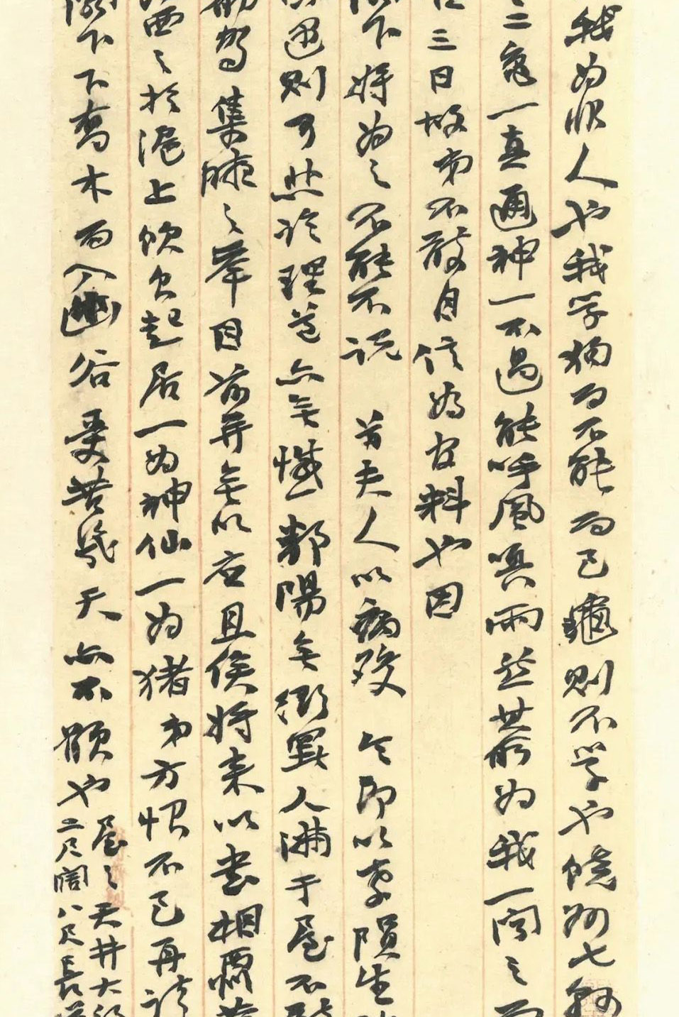 赵之谦致赵曈书札册《撝翁墨妙》
