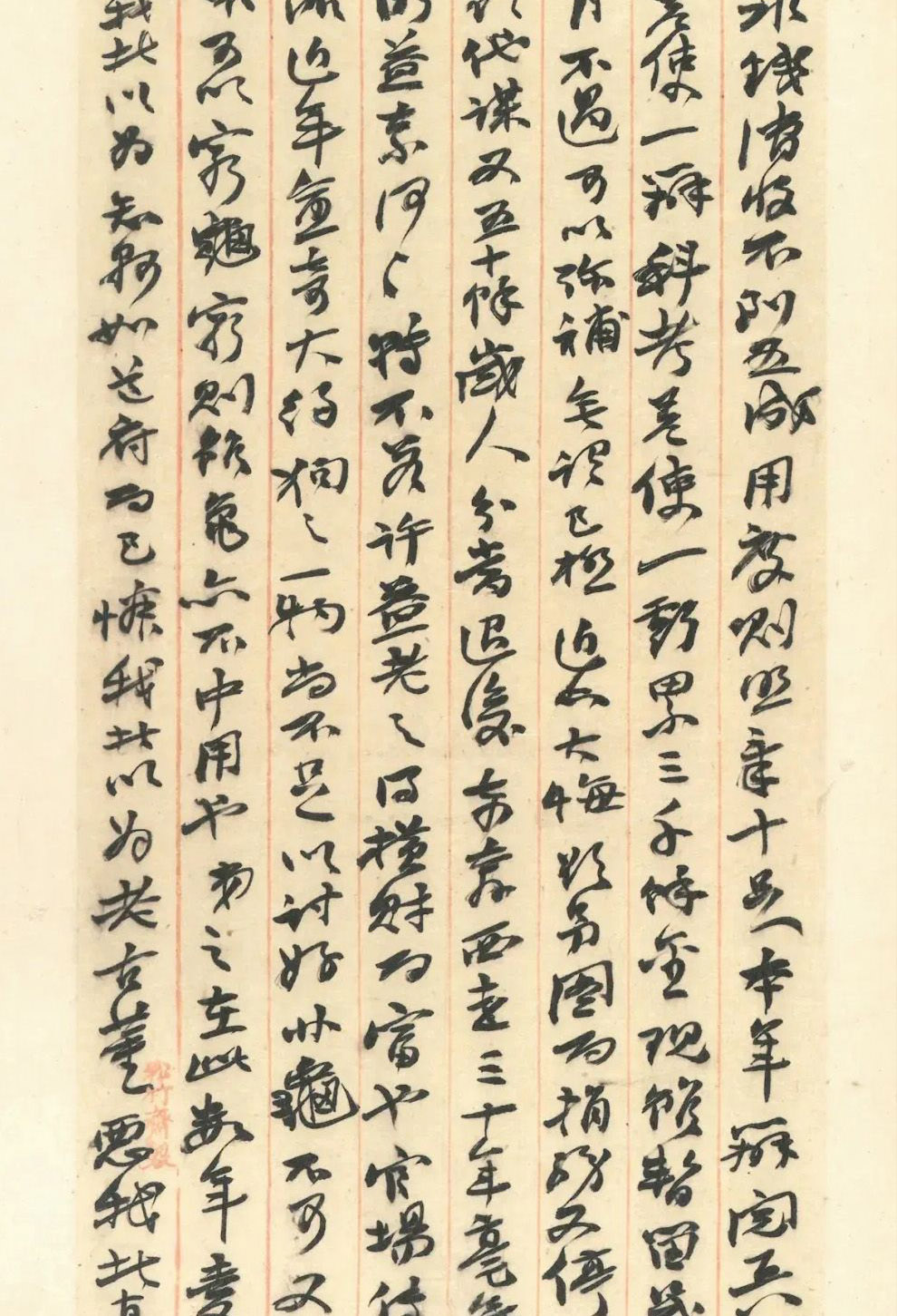 赵之谦致赵曈书札册《撝翁墨妙》
