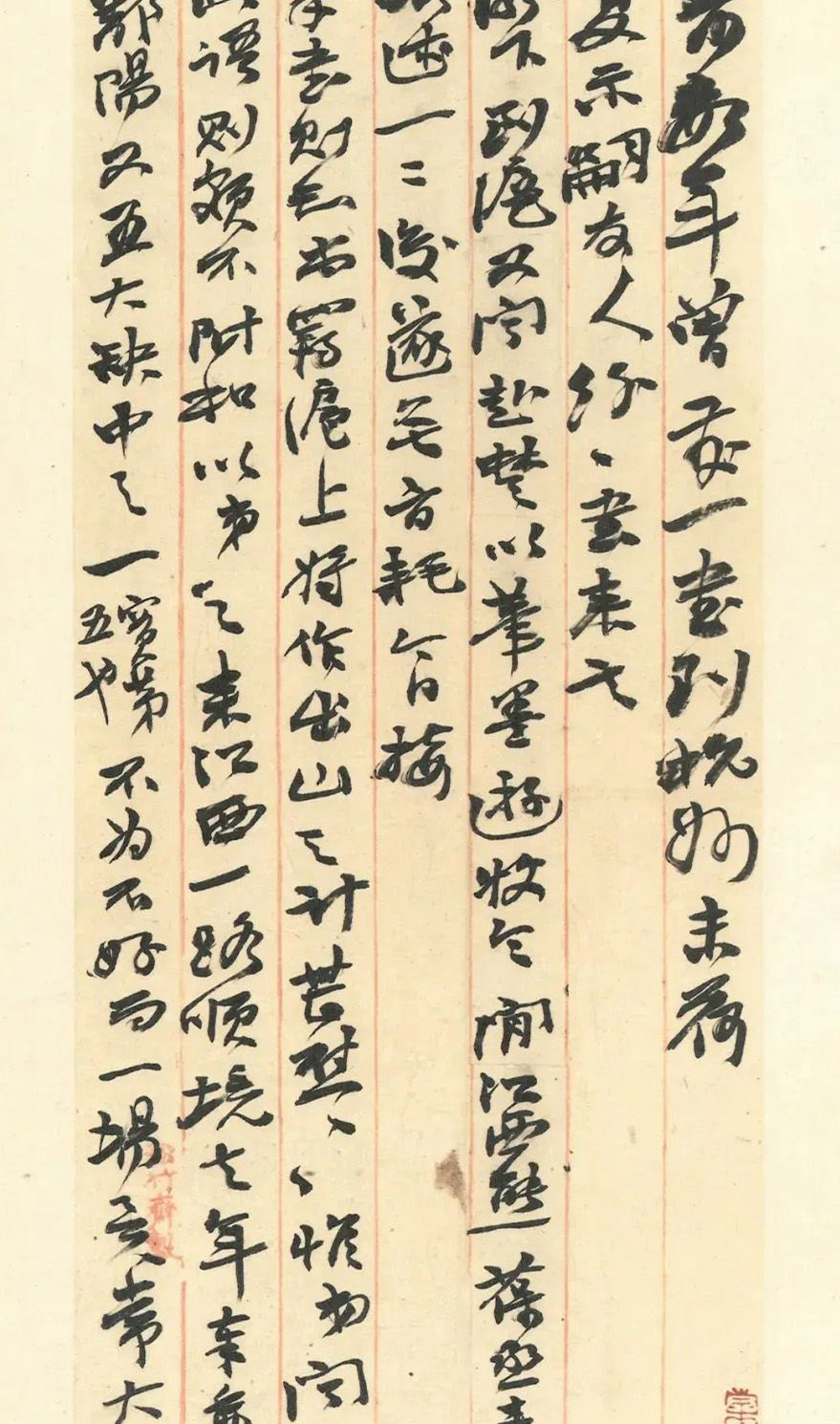 赵之谦致赵曈书札册《撝翁墨妙》