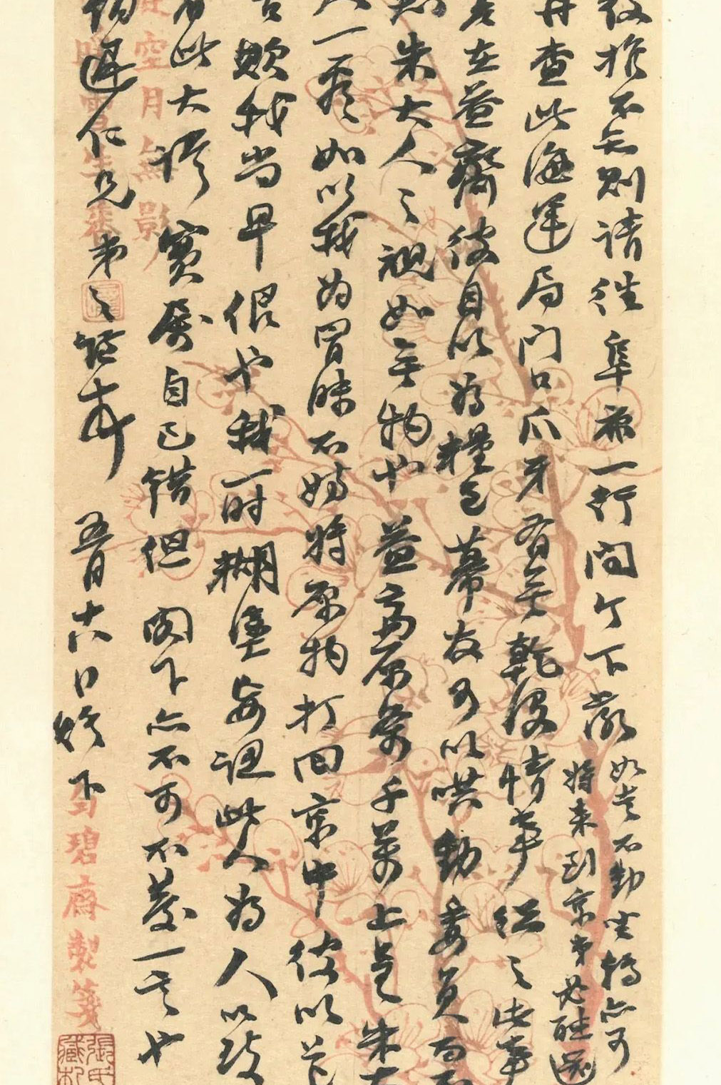 赵之谦致赵曈书札册《撝翁墨妙》