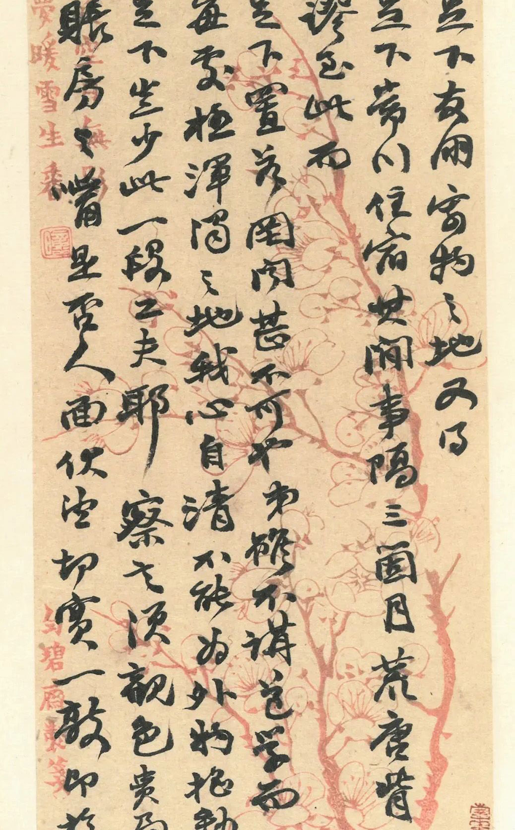 赵之谦致赵曈书札册《撝翁墨妙》