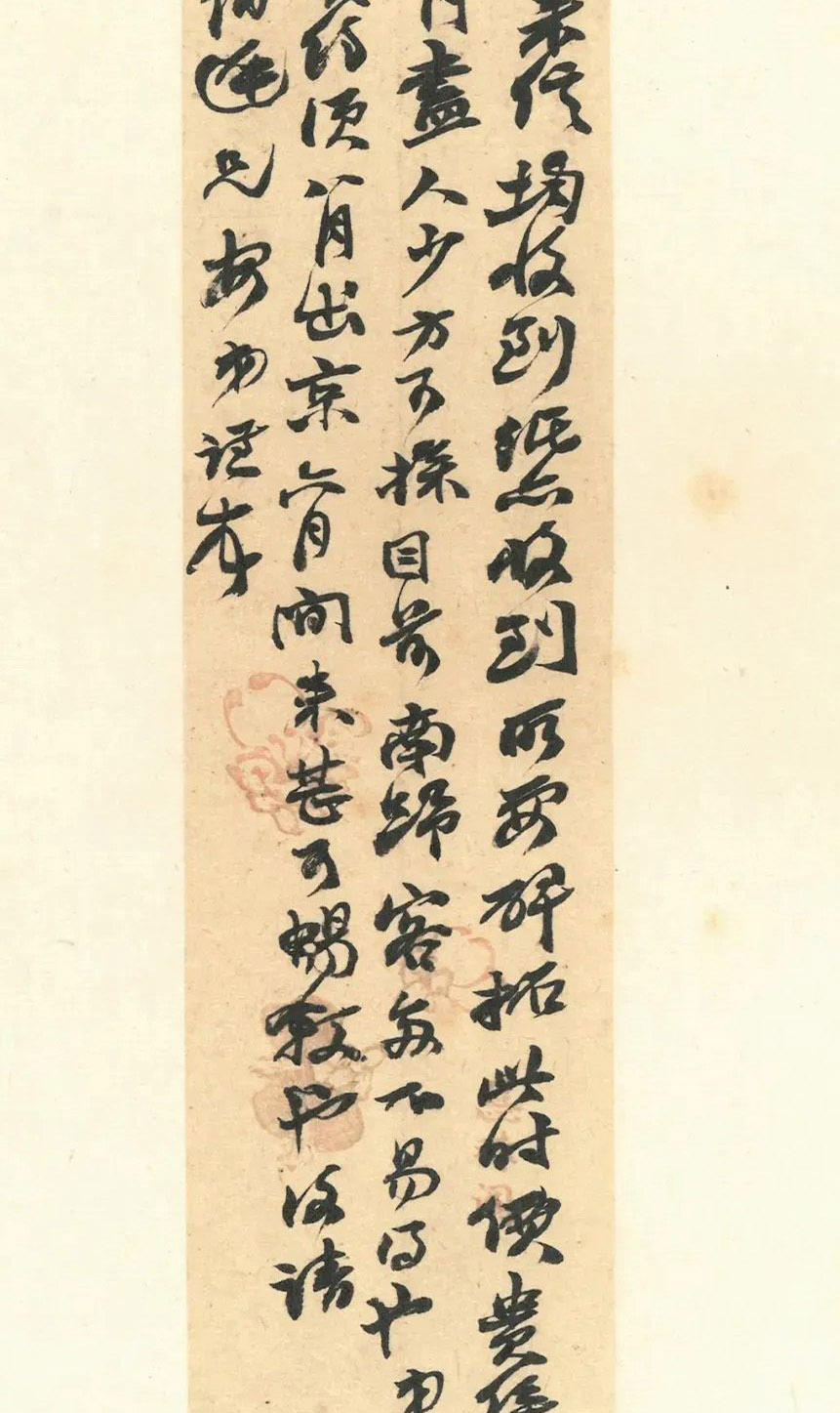 赵之谦致赵曈书札册《撝翁墨妙》
