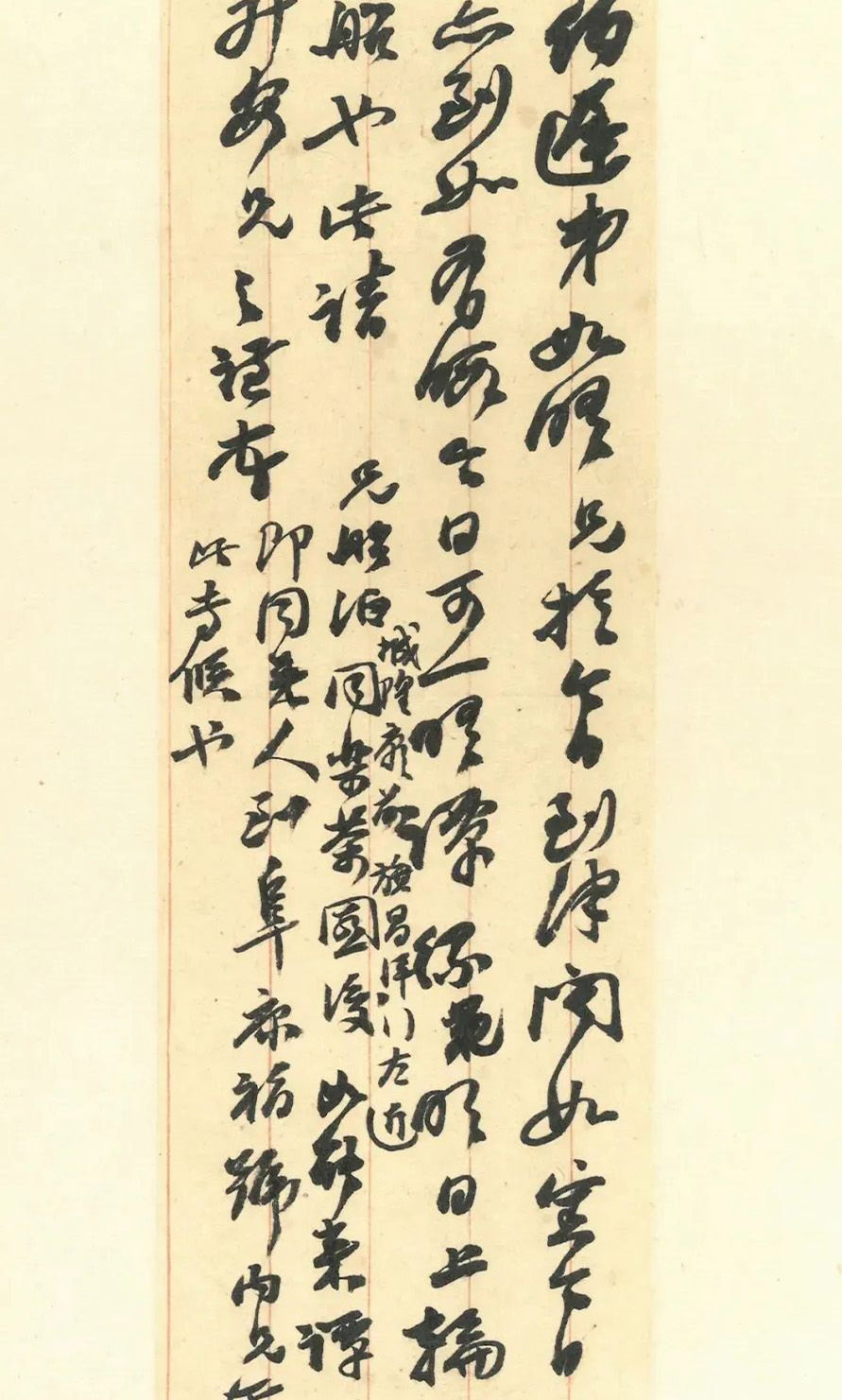 赵之谦致赵曈书札册《撝翁墨妙》