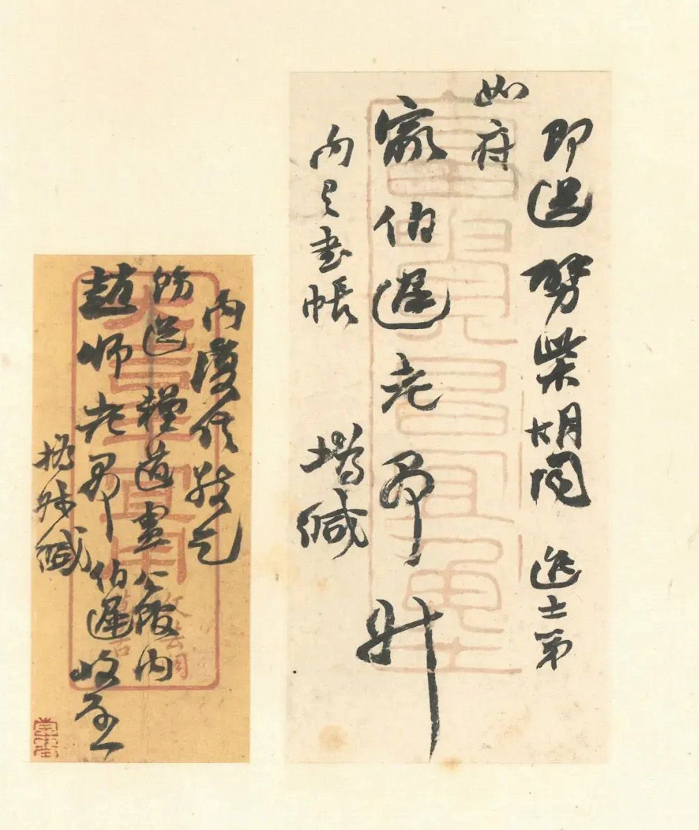 赵之谦致赵曈书札册《撝翁墨妙》