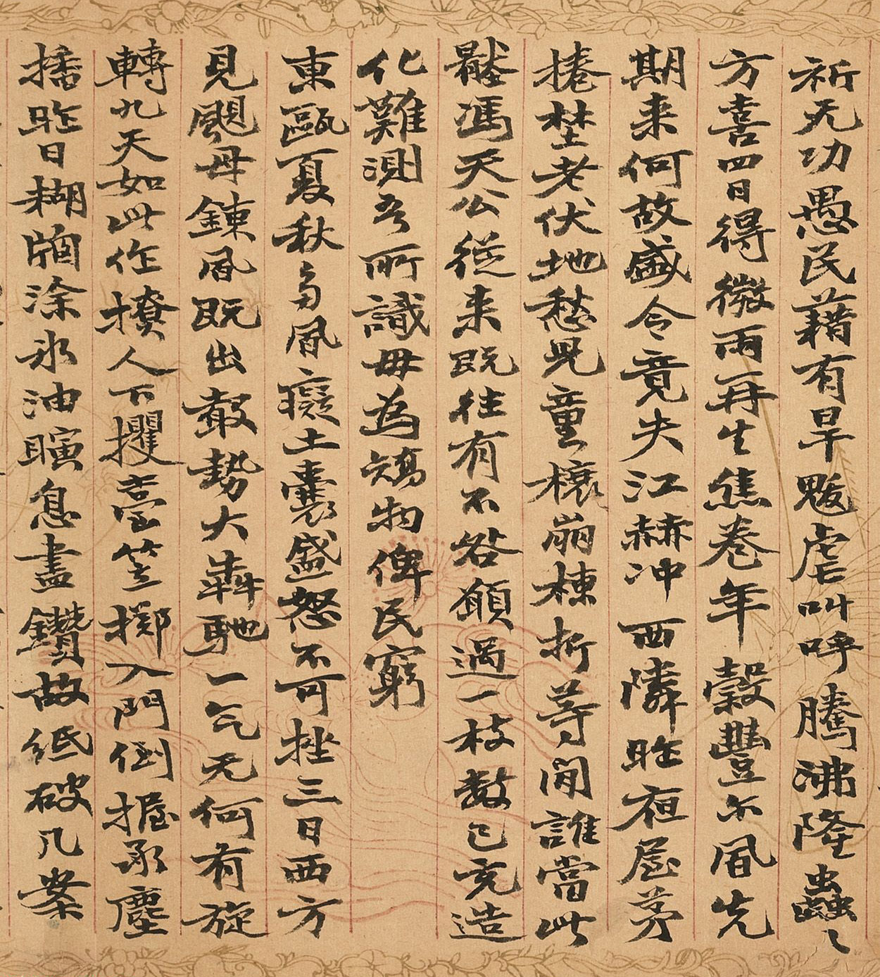 赵之谦行楷书长卷《为季闻录旧作》