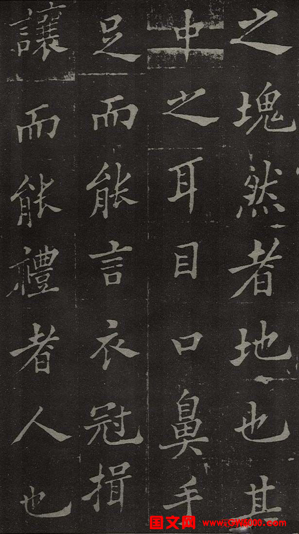 郑板桥书法欣赏《新修城隍庙碑记》