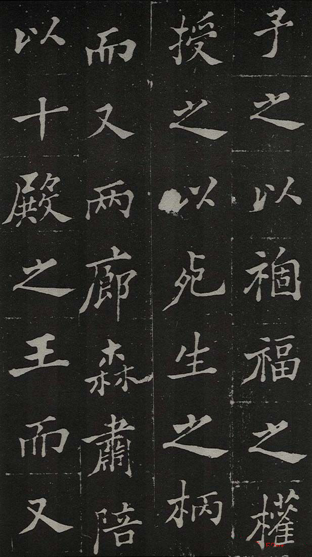 郑板桥书法欣赏《新修城隍庙碑记》