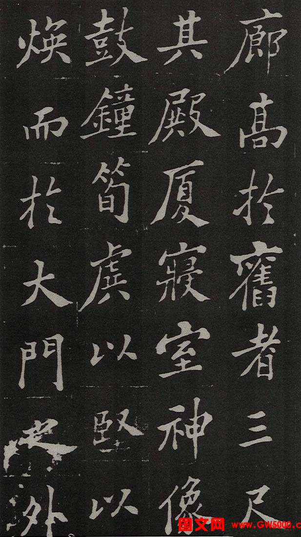 郑板桥书法欣赏《新修城隍庙碑记》