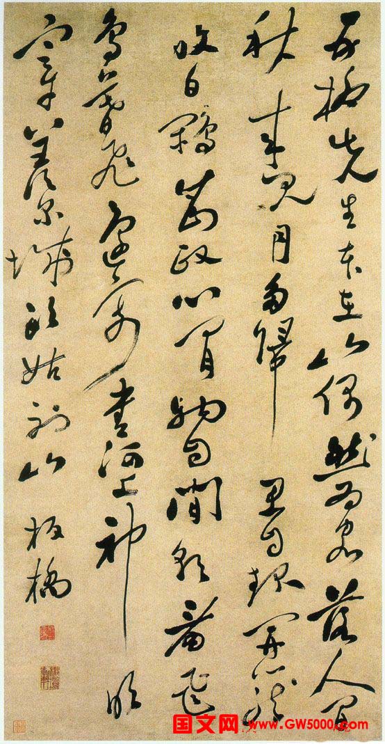 清代书画家郑板桥书法欣赏