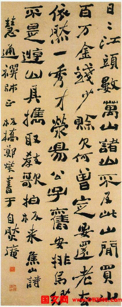 清代书画家郑板桥书法欣赏