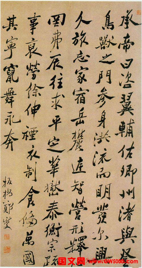 清代书画家郑板桥书法欣赏
