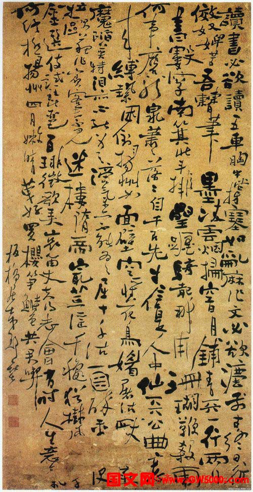 清代书画家郑板桥书法欣赏