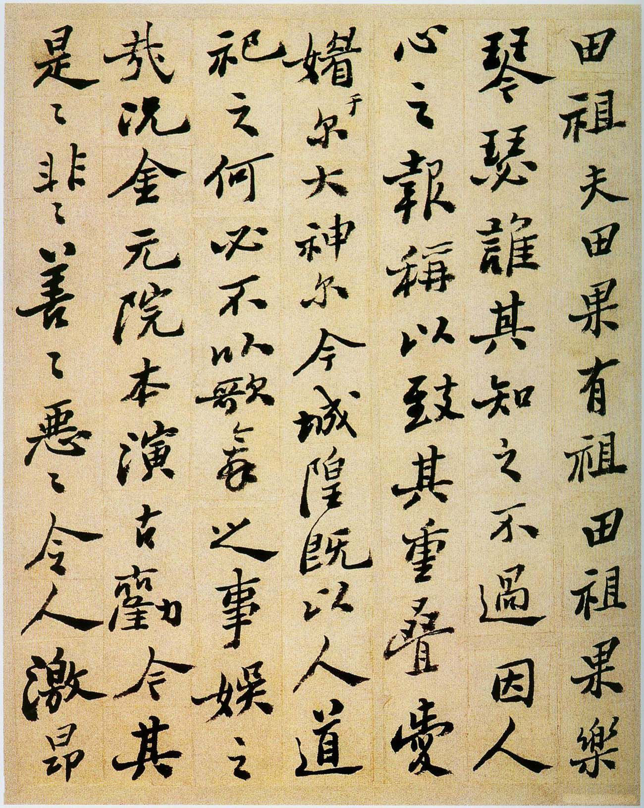郑板桥行书欣赏《重修城隍庙碑记》