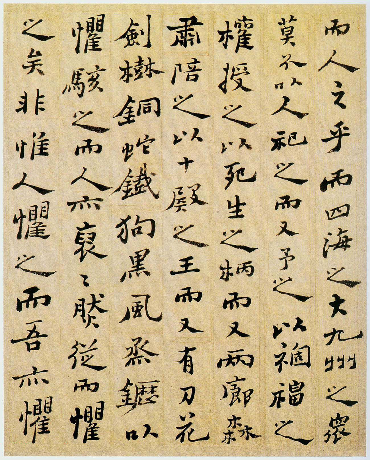 郑板桥行书欣赏《重修城隍庙碑记》