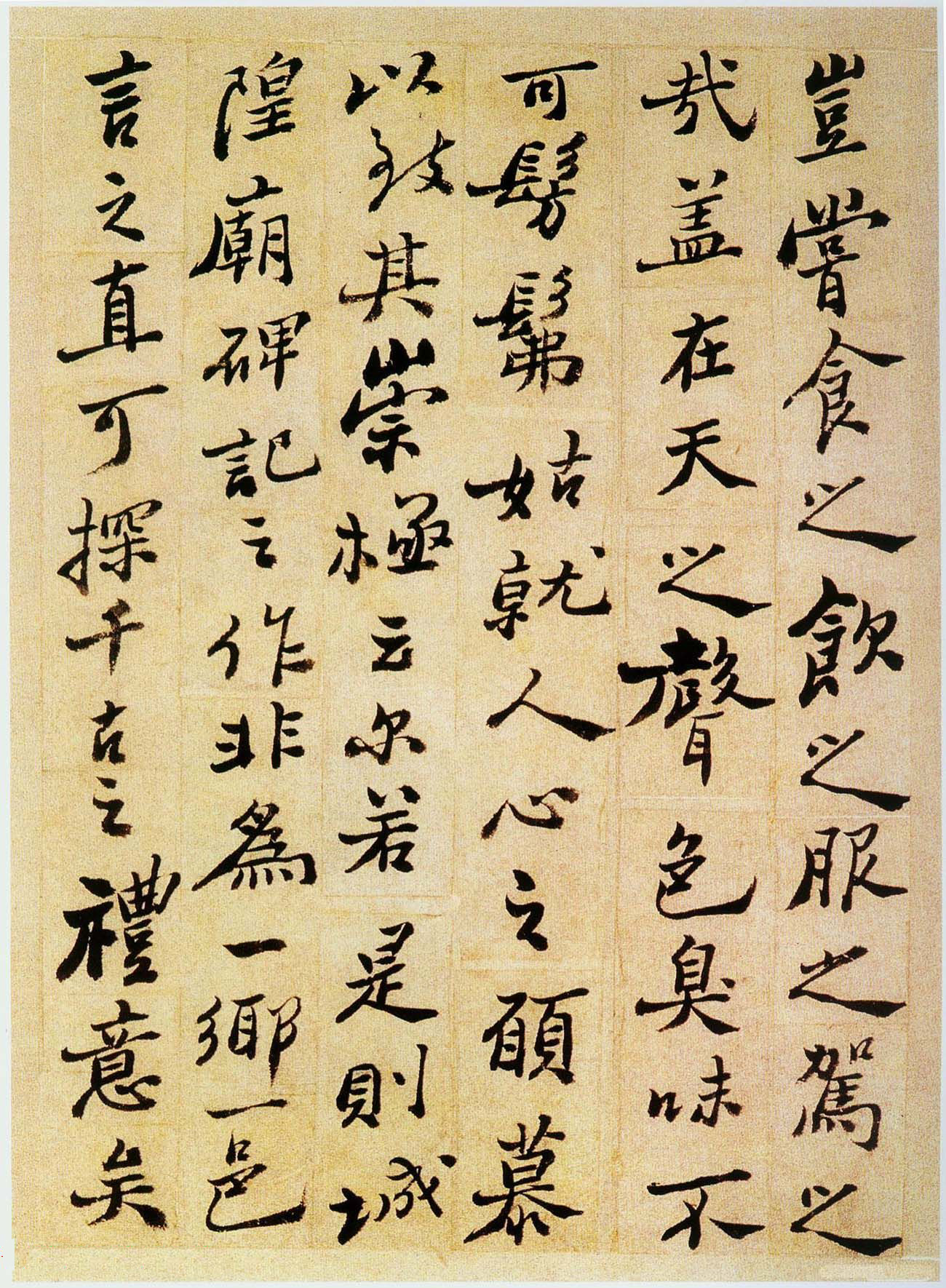 郑板桥行书欣赏《重修城隍庙碑记》