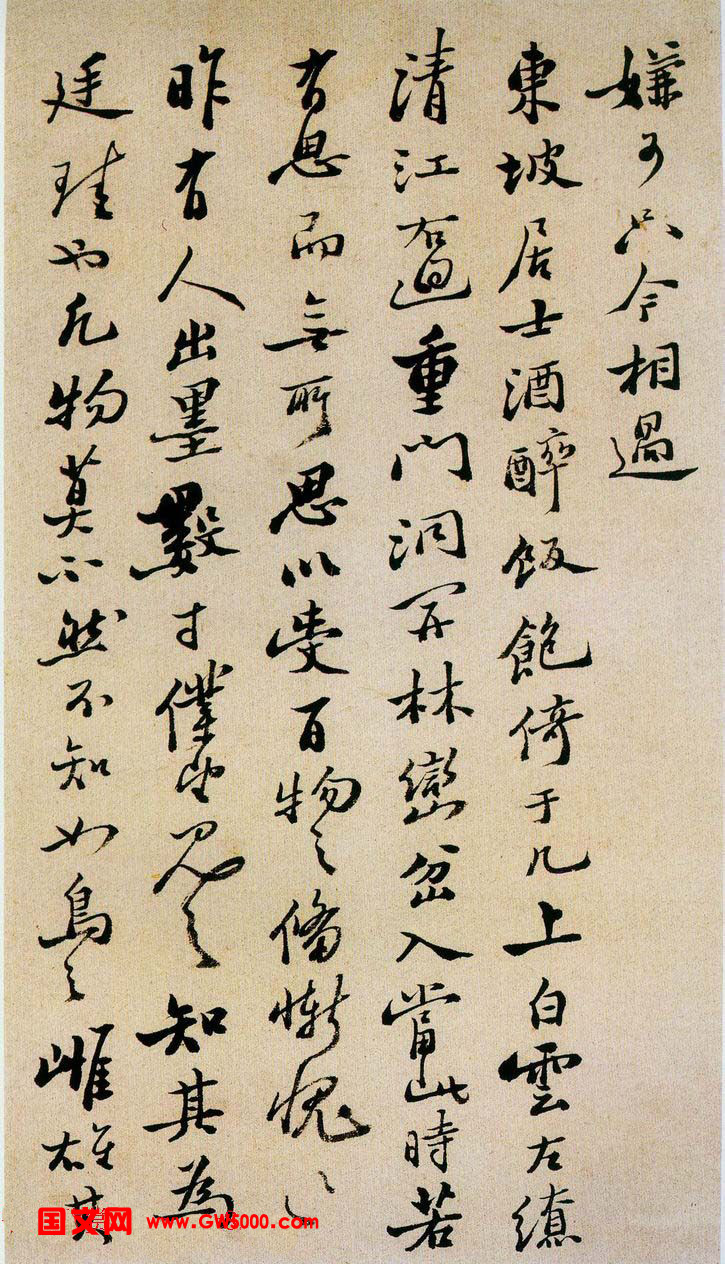 郑板桥行书坡公小品册