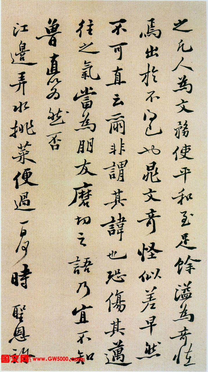 郑板桥行书坡公小品册