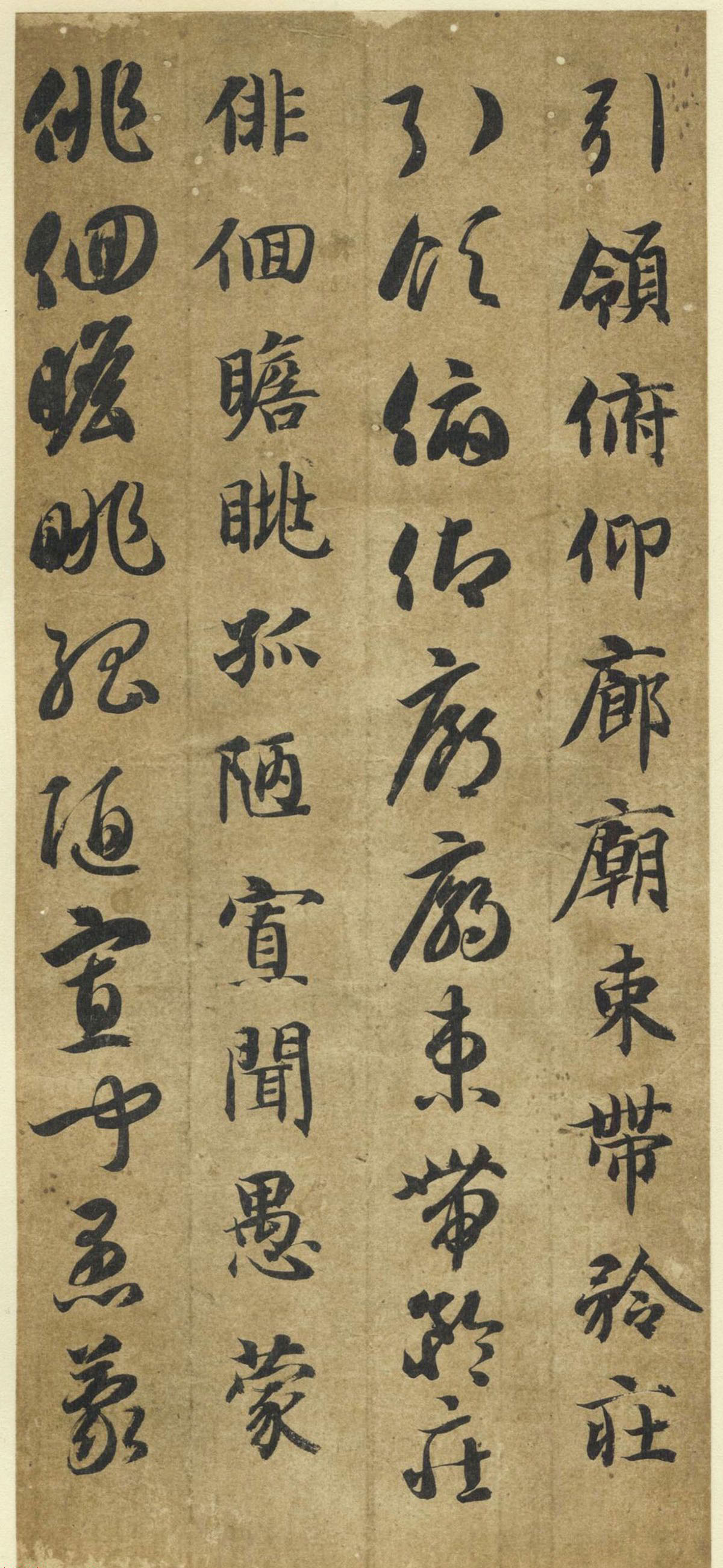 智永《真草千字文》墨迹本(日本藏)
