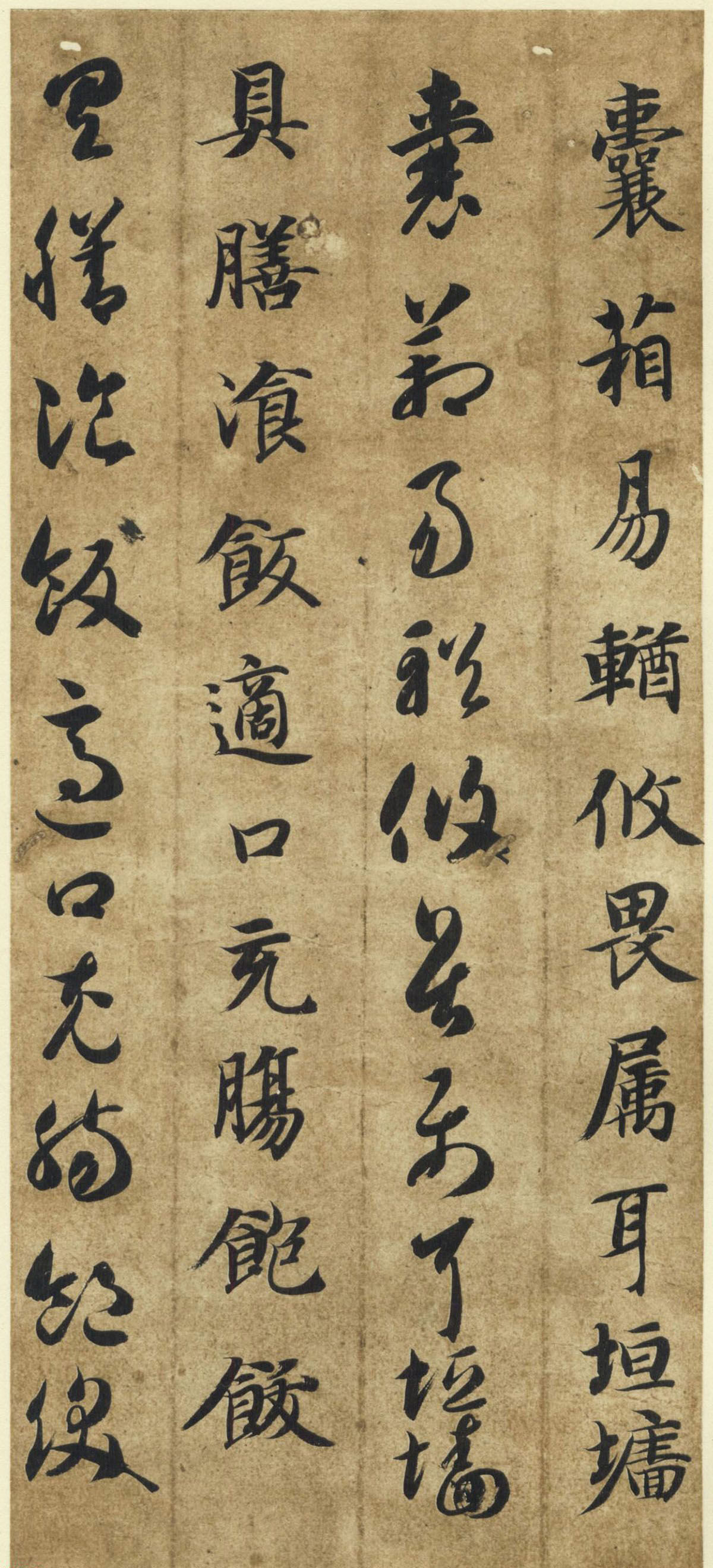 智永《真草千字文》墨迹本(日本藏)