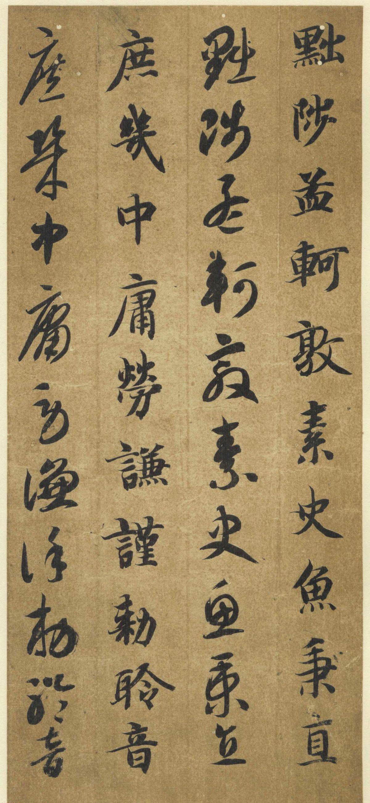 智永《真草千字文》墨迹本(日本藏)