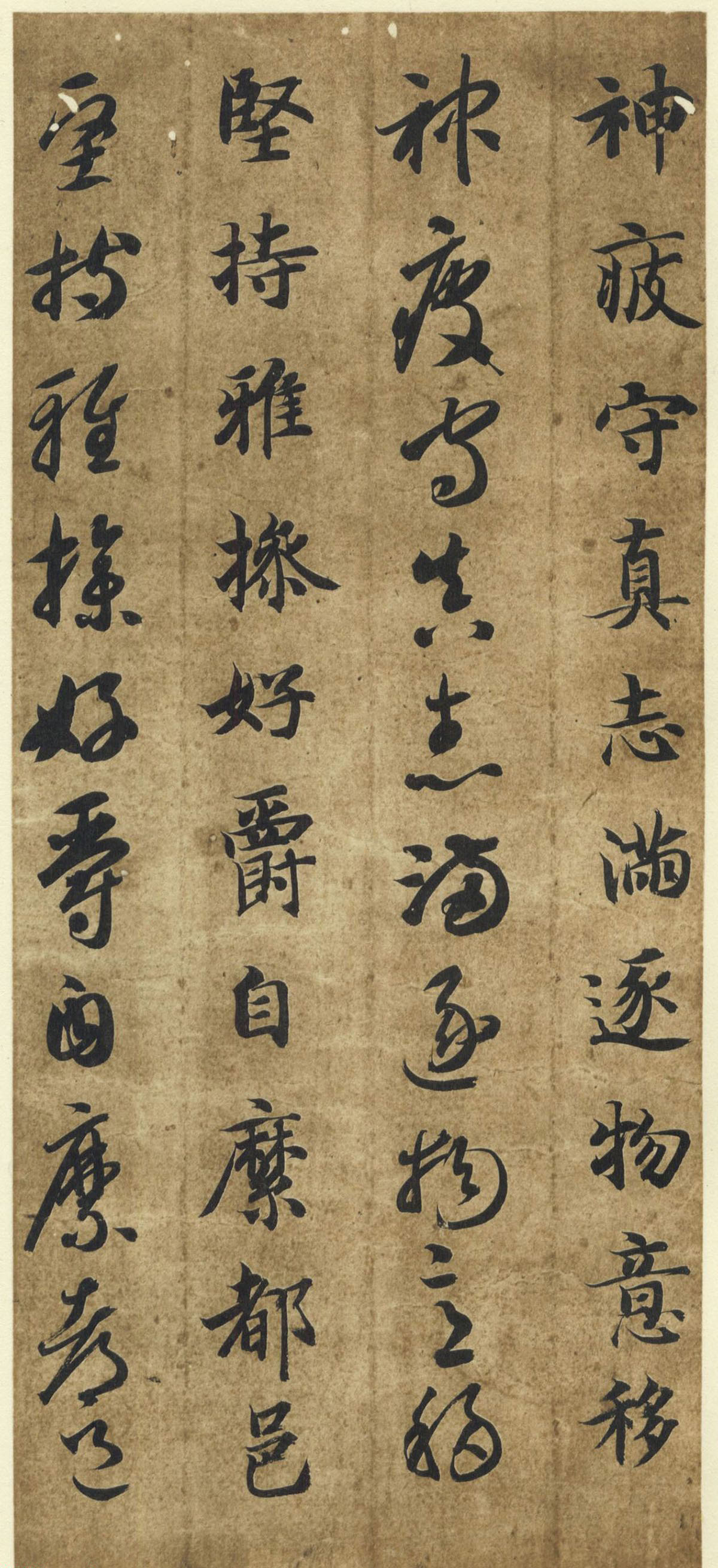 智永《真草千字文》墨迹本(日本藏)