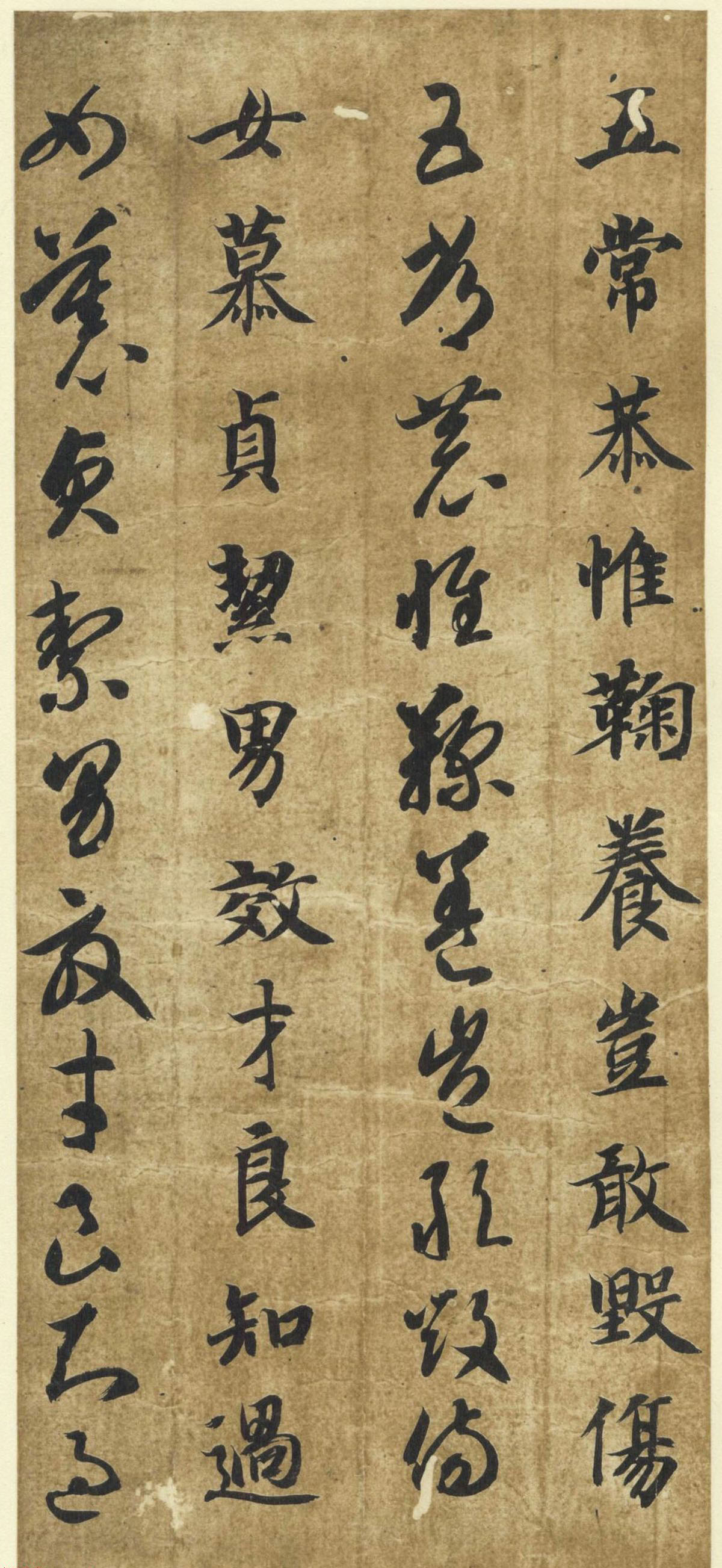 智永《真草千字文》墨迹本(日本藏)