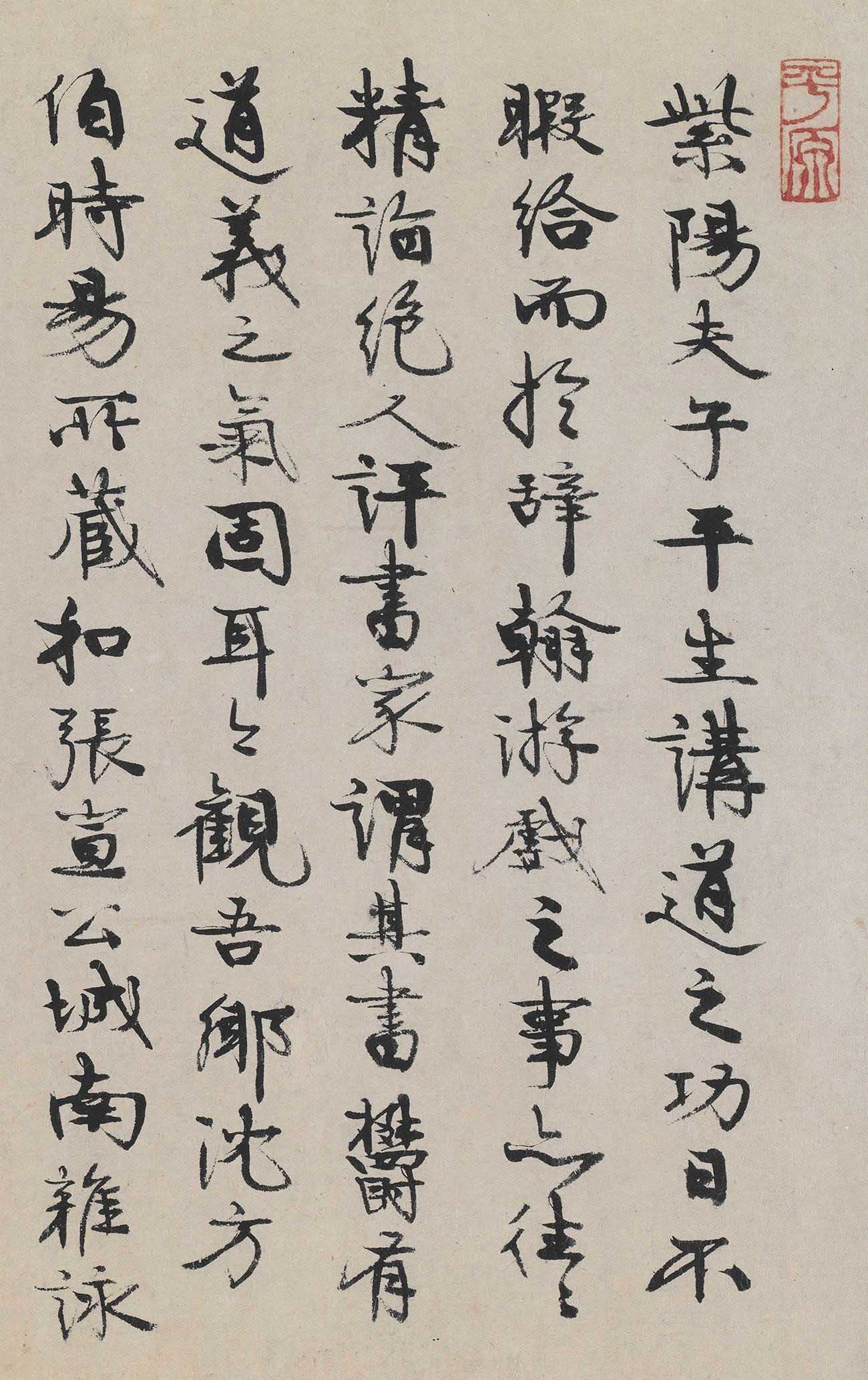 明代陆简书法题朱熹城南倡和诗卷