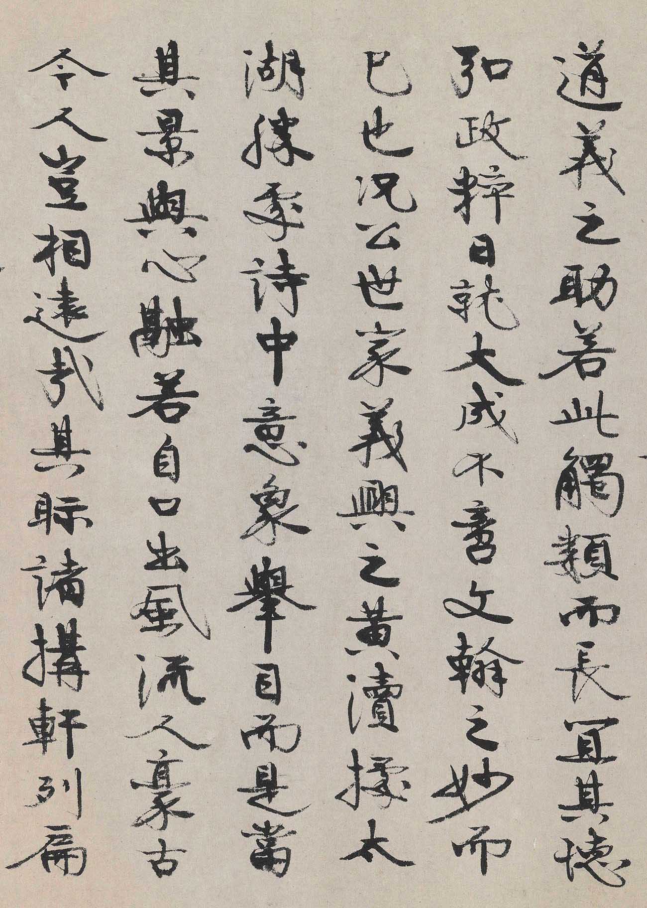 明代陆简书法题朱熹城南倡和诗卷